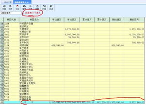 管家婆 账务初始数据录入时资产中有固定资产和累计折旧风别怎么填