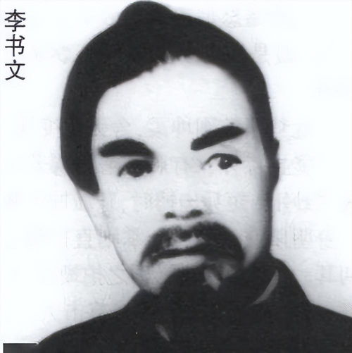 李书文(李书文的个人绝学)