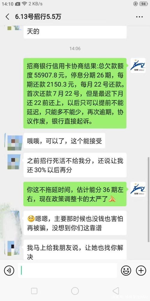 信用卡还款逾期了怎么办(信用卡十月逾期了怎么办)