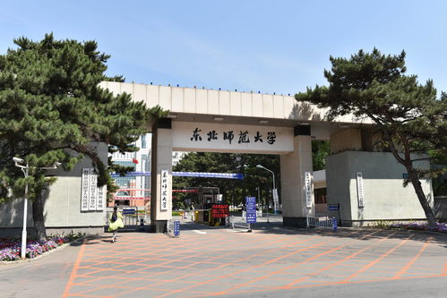 本溪大学城都什么大学