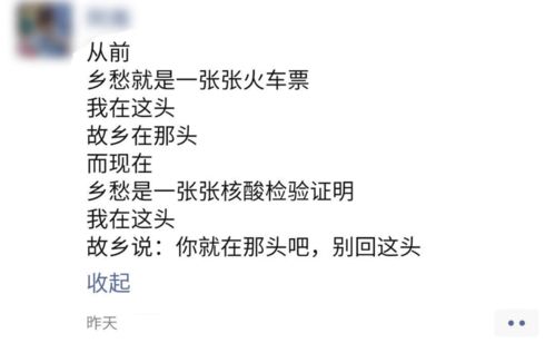 到北方上大学是一种怎样的体验,亲测有趣 更有5点心得送给去外地读书的你