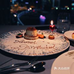 Da Ivo 哒伊沃 意大利魔镜餐厅的生日蛋糕好不好吃 用户评价口味怎么样 上海美食生日蛋糕实拍图片 大众点评 