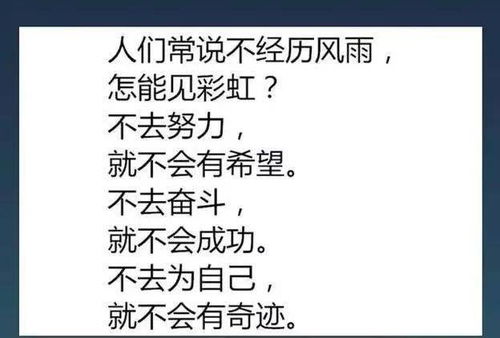 男人挣钱是责任,女人挣钱是价值