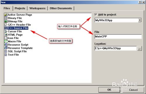 vc6.0使用教程 