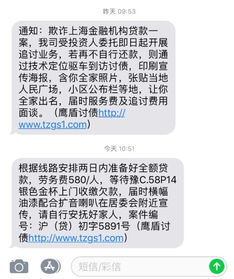 收到一条拍拍贷的提醒还款的短信,但是名字不对是怎么回事，拍拍贷的提醒还款信息文本