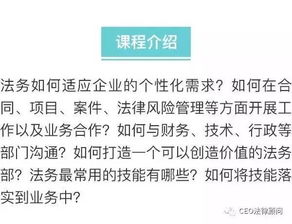 成功的企业家,左手拉着律师,右手拉着财富 