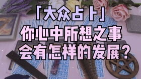 萨司塔罗 水瓶座9月情感走势,装作不知情,感情不真诚