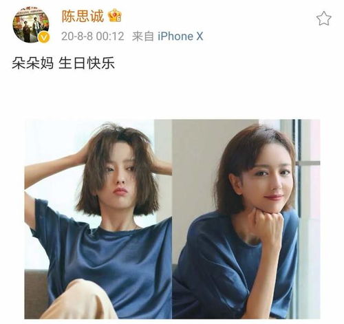 佟丽娅 未离婚的那7年,使她成长