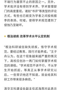 上海技物所召开党的群众路线教育实践活动专题报告会