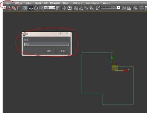 3dmax边线怎么换颜色(3dmax怎么把模型边缘发光去掉)