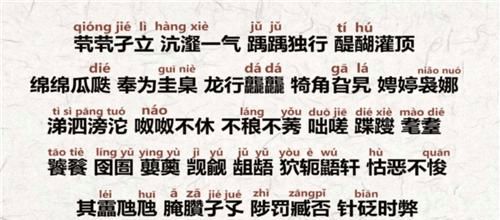 我国最生僻的5个汉字,只有一笔,认识的人却寥寥无几