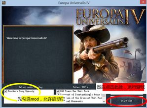  欧陆风云mod推荐,解锁游戏新境界 天富平台