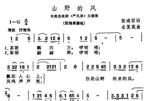 丢下一粒籽,发了一颗芽是什么歌名 