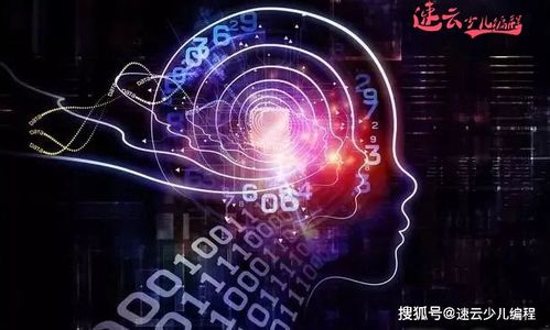 什么样的孩子适合学人工智能,人工智能软件适合什么人群学习呢？