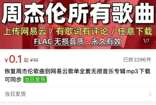 我是12.10元买的600501：(7.10元)买的002027下周它们的走势如何该在什么时候抛