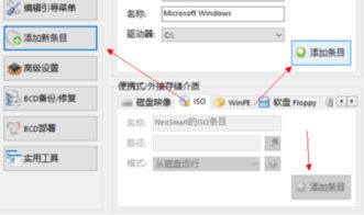 win10设置easy不管用