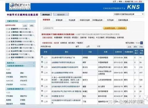 维普知网万方检测哪一个更难 维普检测范围有哪些？