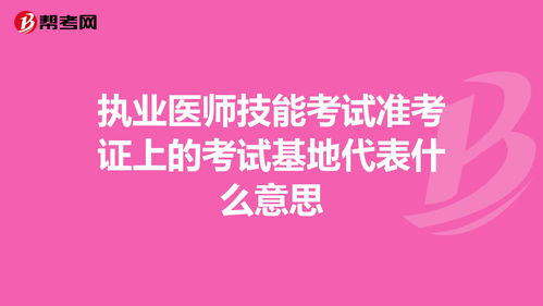 考试送桃子代表什么意思高考送桃子代表什么意思