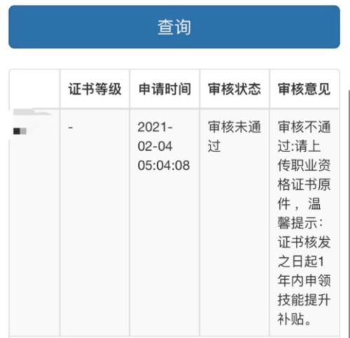 房开公司支付墙改基金怎么进行会计处理，请高手帮忙，急，谢谢