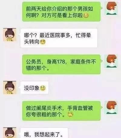 幽默段子 有一个朋友问我,分手了,怎么让前男友主动不纠缠