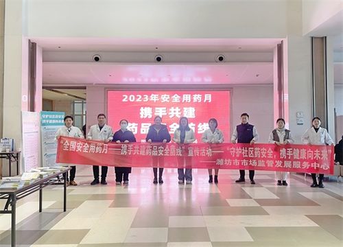  潍坊富邦药业有限公司电话 天富官网