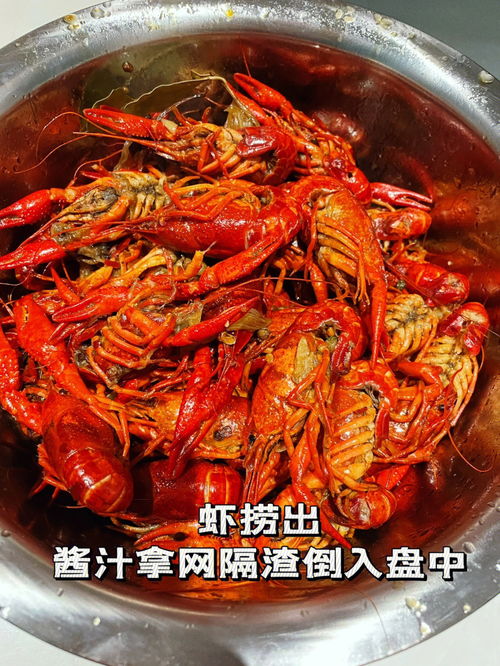 小龙虾煮着吃怎么弄好吃，煮小龙虾的做法(小龙虾怎么水煮)