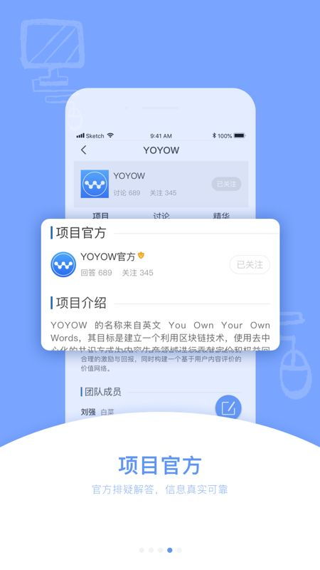 u币用什么软件交易,介绍。 u币用什么软件交易,介绍。 应用