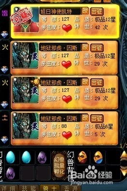 魔域125级后怎么升级,魔域125级