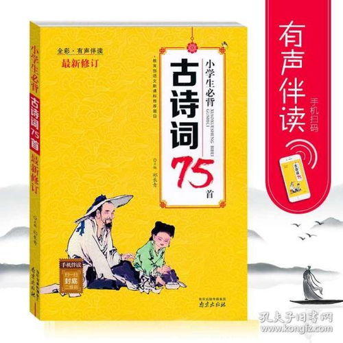 作品梗概修改原文和范文_作品梗概的结尾怎么写？