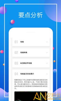 币久app下载安卓,币久app下载android:稳定可靠的数字货币交易平台。 币久app下载安卓,币久app下载android:稳定可靠的数字货币交易平台。 快讯