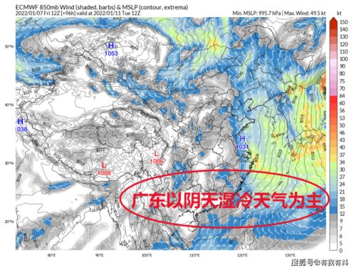 新一轮冷空气即将抵达 广东以阴天湿冷的天气为主