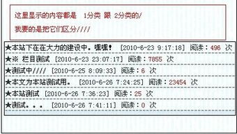 asp连接access数据库调用文章列表问题拜托大家看看噢 