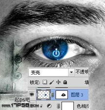 Photoshop制作发光的蓝Se数码眼睛 3