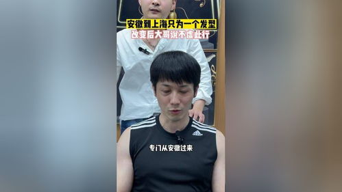 上海男生理发哪里好 剪发前vs剪发后 附近哪里做头发好 男士发型 兄弟们纹理感超强的凌乱三七 立体 