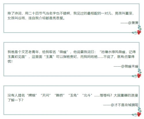 新学期,又一批 奇葩 名字来了 别人都开始答题了,他们可能还在写名字