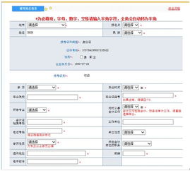 广西财政会计官方网,为什么广西财政会计网打不开？