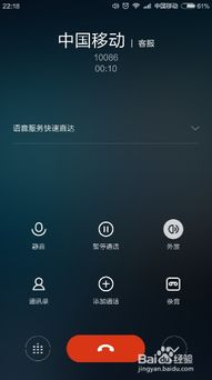 怎么识别诈骗短信 如何辨别伪造手机号发短信 