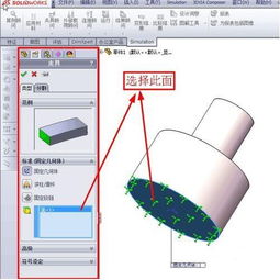 sw怎么做受力分析 (sw智能停车场)