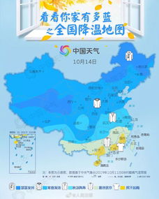 临猗天气预报 快讯：24日21时12分在山西运城市临猗县附近发生3.2级左右地震 你怎么看？ 
