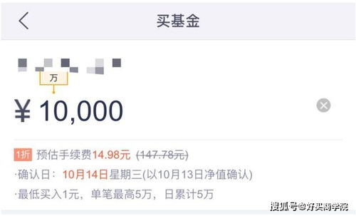 一只开放式基金只能卖出不能买入是怎么回事