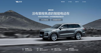 上海汽车品牌排名：寻找您的理想座驾