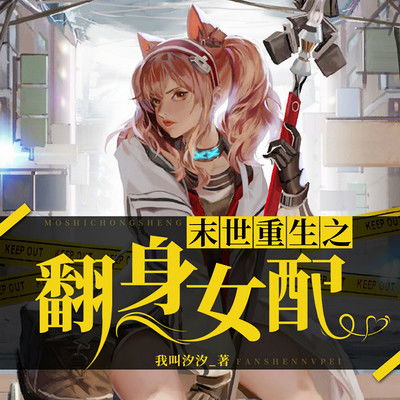 九阅小说节目全集 九阅小说的作品mp3全集在线收听 蜻蜓FM 