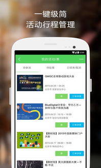  富邦行动银行app下载苹果,富邦行动银行APP——苹果用户专属的便捷金融服务 天富登录