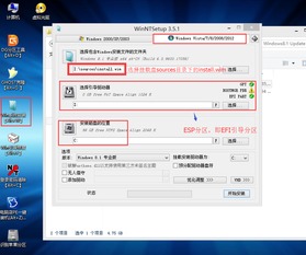 win10可以安装在msr分区