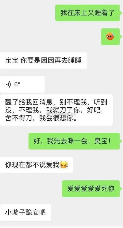 拥有一个黏人精男友是个什么体验 啊啊啊甜死人不要命了