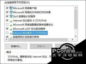 如何优化win10系统中的游戏性能