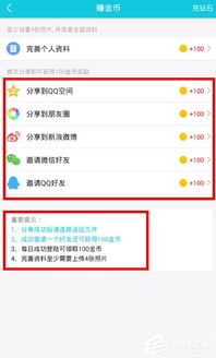 久币网官网app,下载久币官网app 久币网官网app,下载久币官网app 融资