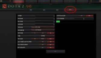  Dota2 日服用什么加速器比较好 (dota2服务器连接的日本)