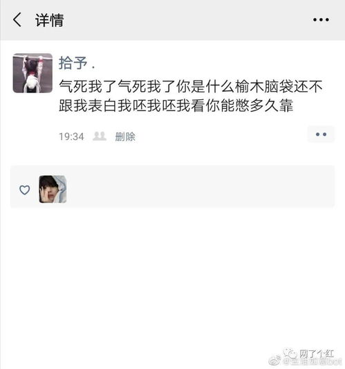 发这种内容的朋友圈也能脱单 这也太那啥了叭