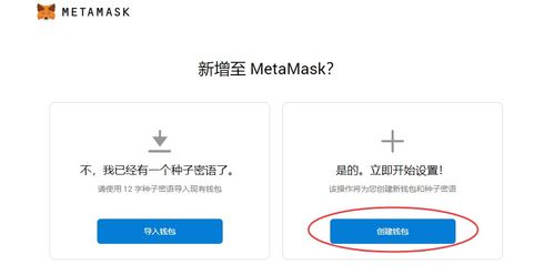  以太坊轻钱包metamask,区块链钱包哪个最好用，最安全 百科